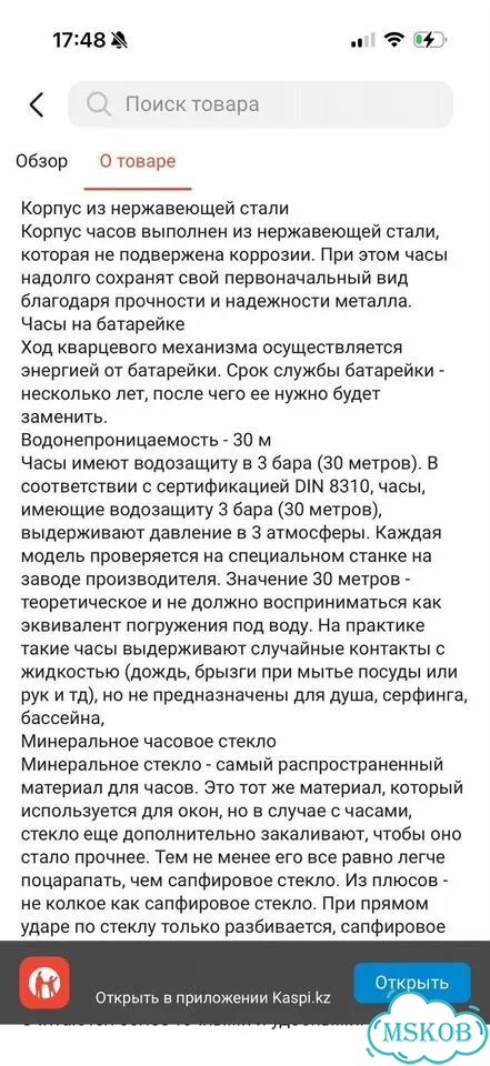 Часы timex золотистые золото фото 5