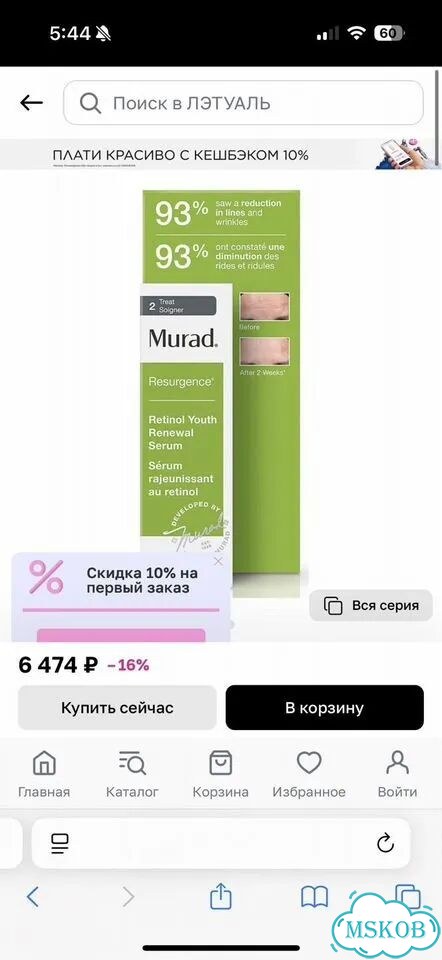 Косметика пакетом фото 8