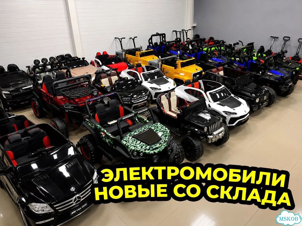 Электромобиль детский фото 1