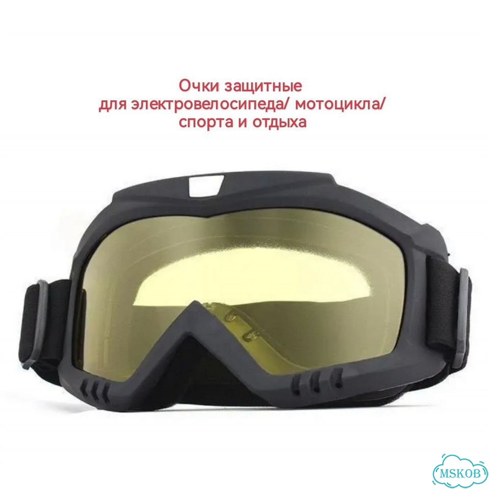 Велосипедные очки фото 1