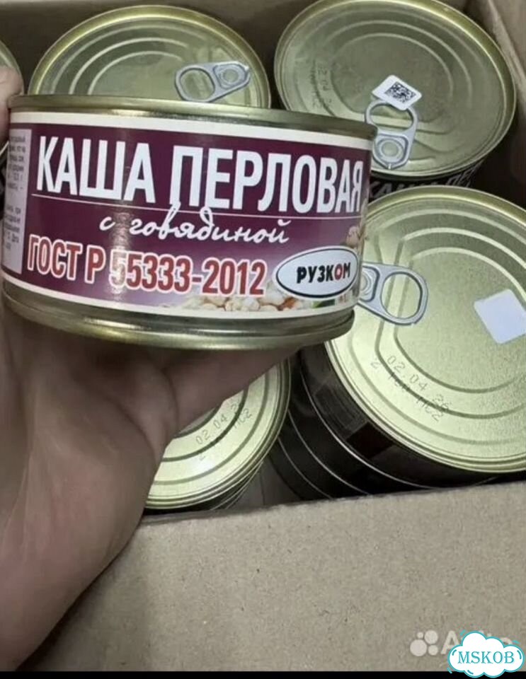 Каша перловая с говядиной фото 1