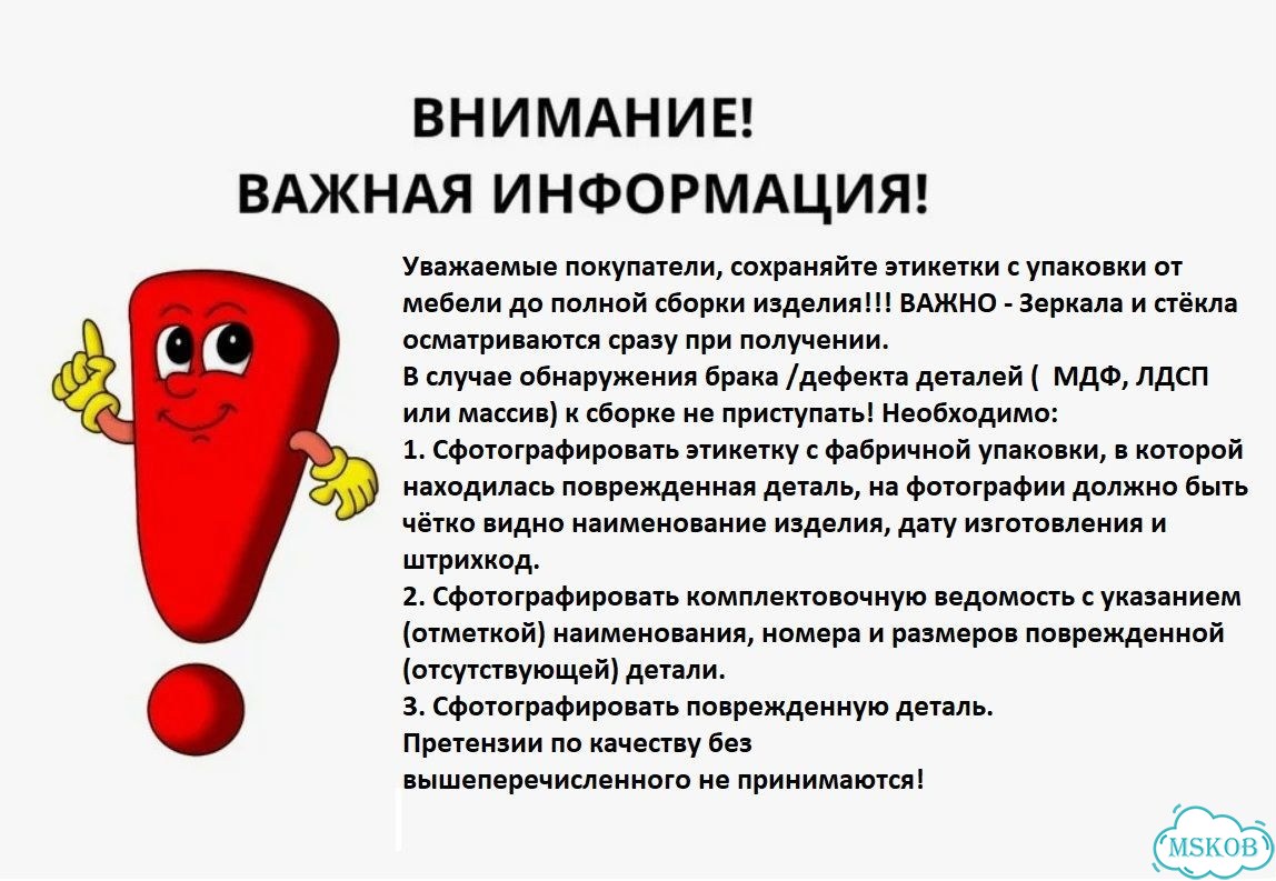 Шкаф распашной двухстворчатый 80/212/47 фото 4