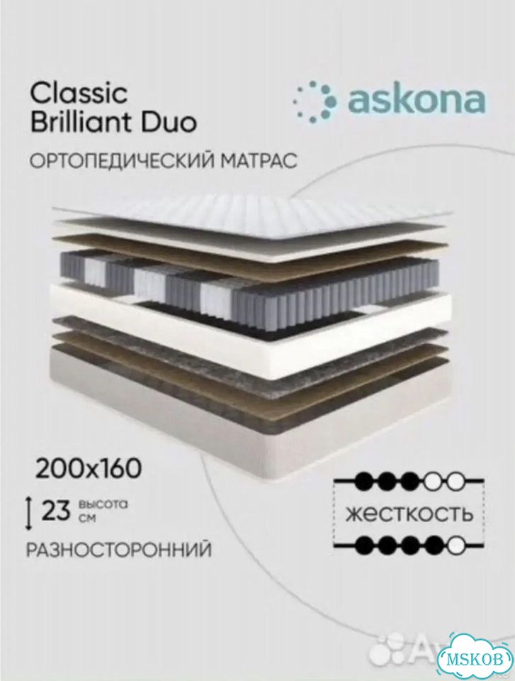 Матрас 160x200 Askona анатомический фото 1