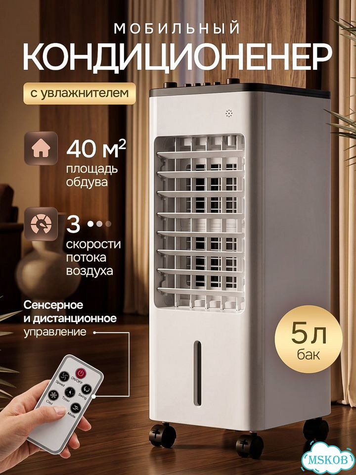 Напольный кондиционер с воздуховодом фото 1