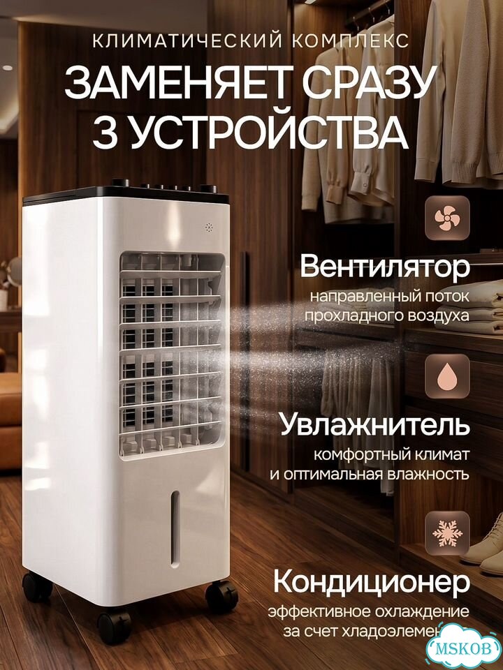 Напольный кондиционер с воздуховодом фото 2