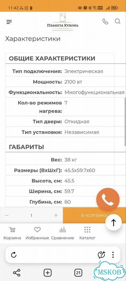 Духовой шкаф фото 6