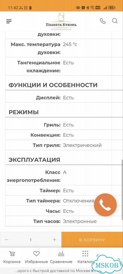 Духовой шкаф фото 7