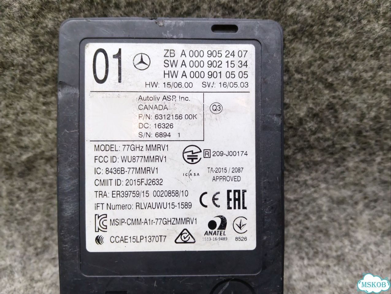 Радар-Датчик distronic Mercedes W213 W222 фото 8