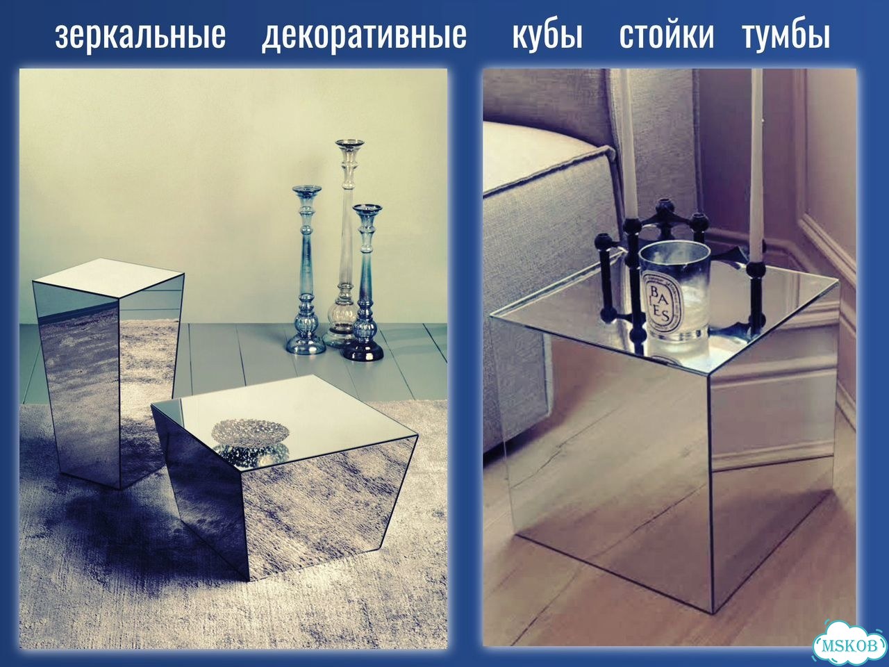Зеркальные прямоугольные постаменты, подиумы,тумбы фото 5
