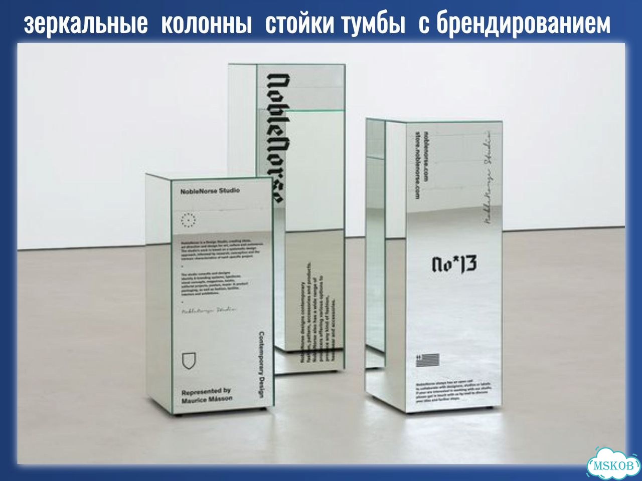 Зеркальные прямоугольные постаменты, подиумы,тумбы фото 6