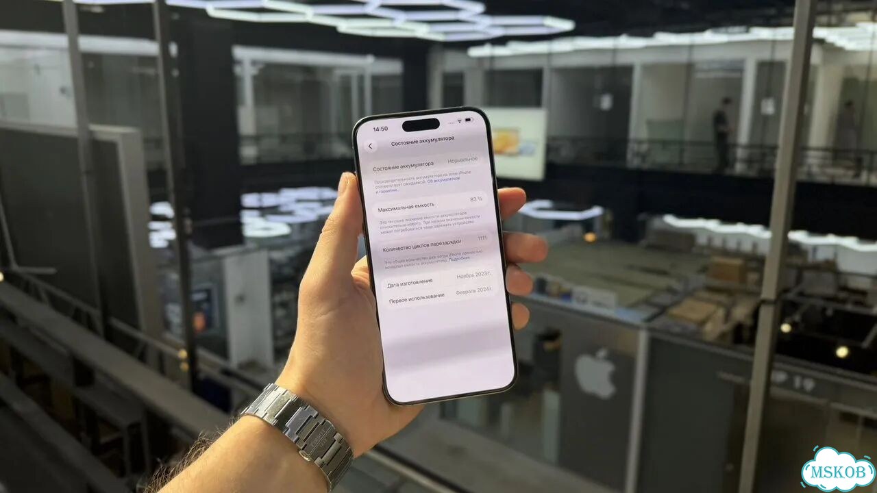iPhone 15 Pro Max, 256 ГБ, SIM + eSIM фото 4