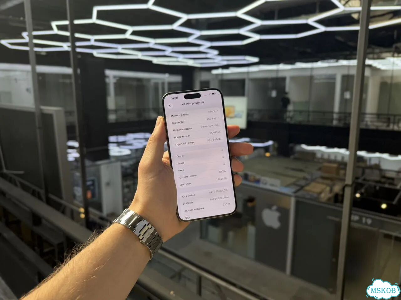 iPhone 15 Pro Max, 256 ГБ, SIM + eSIM фото 5