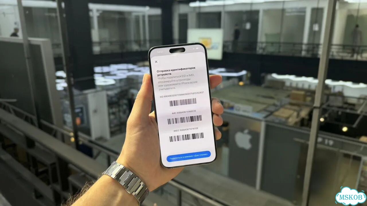 iPhone 15 Pro Max, 256 ГБ, SIM + eSIM фото 7