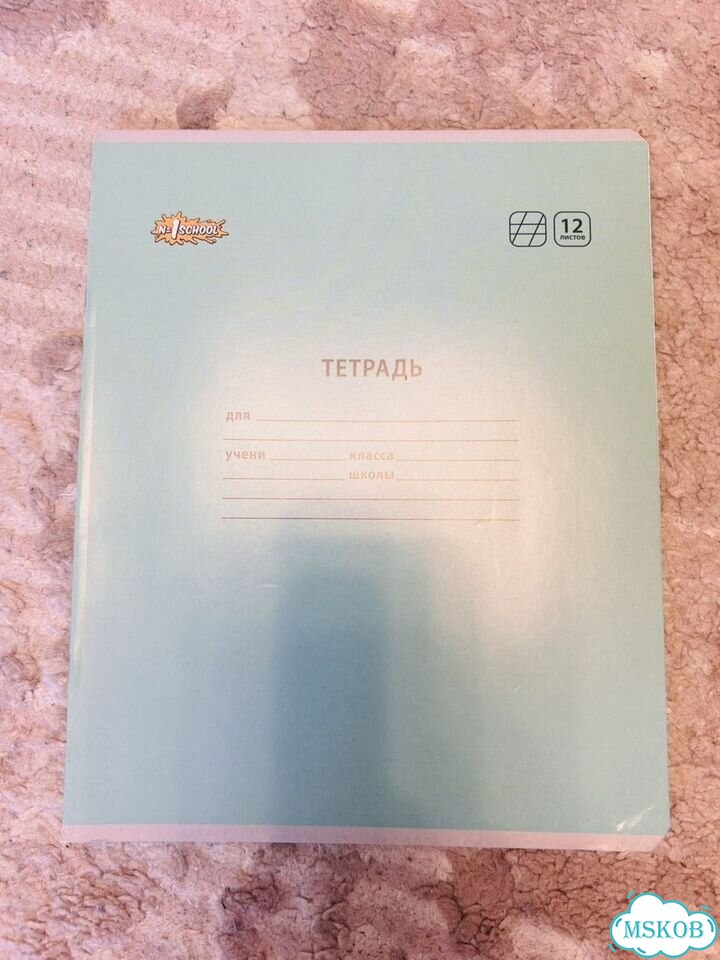 Рабочие тетради фото 5