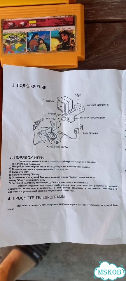 Игр Fugi фото 5