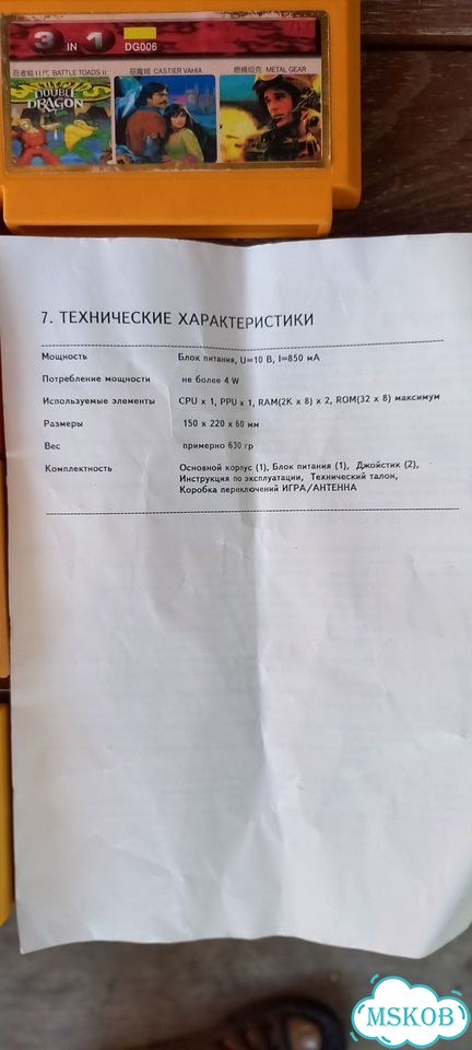 Игр Fugi фото 7