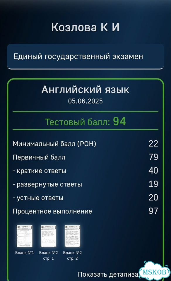 Репетитор по английскому языку онлайн фото 1