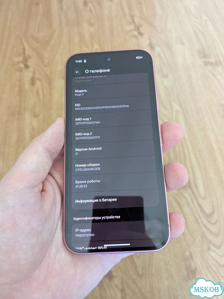 Google Pixel 9, 12/128 ГБ, 2 SIM фото 7