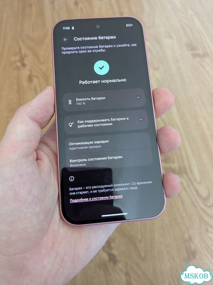 Google Pixel 9, 12/128 ГБ, 2 SIM фото 8