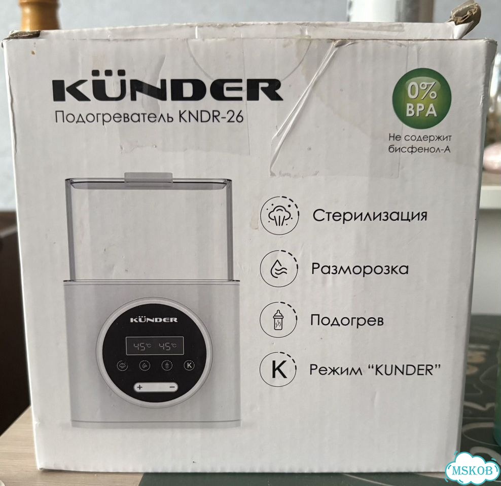 Стерилизатор для бутылочек kunder фото 2