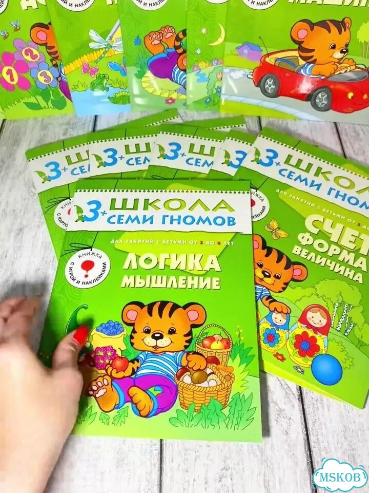 Школа 7 гномов 3+ фото 1