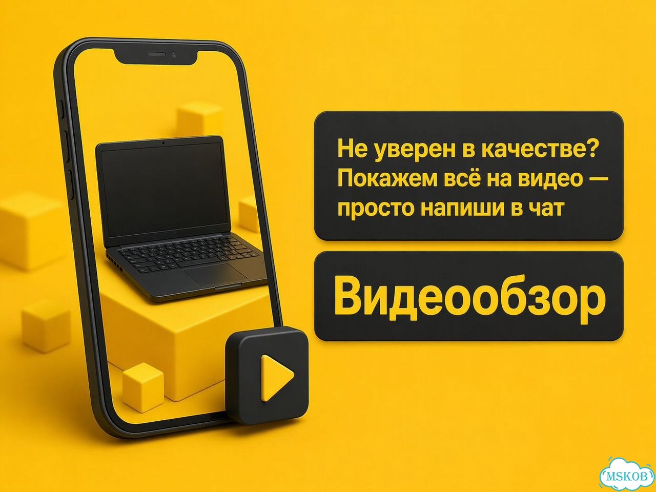 Игровой ноутбук RX 6650M lyambda фото 11