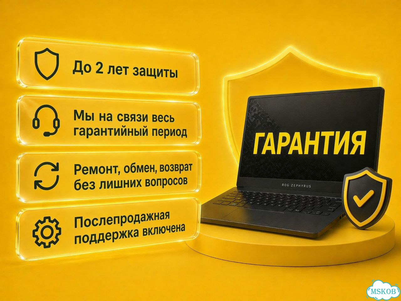 Игровой ноутбук RX 6650M lyambda фото 7