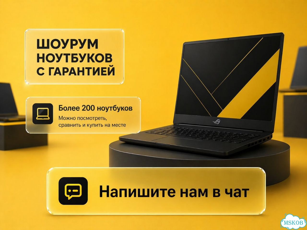 Игровой ноутбук RX 6650M lyambda фото 8