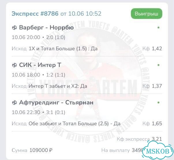 Футбол, чемпионат мира, лига чемпионов фото 4