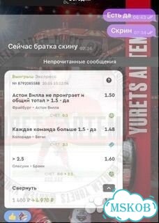 Футбол, чемпионат мира, лига чемпионов фото 6