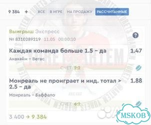 Футбол, чемпионат мира, лига чемпионов фото 7