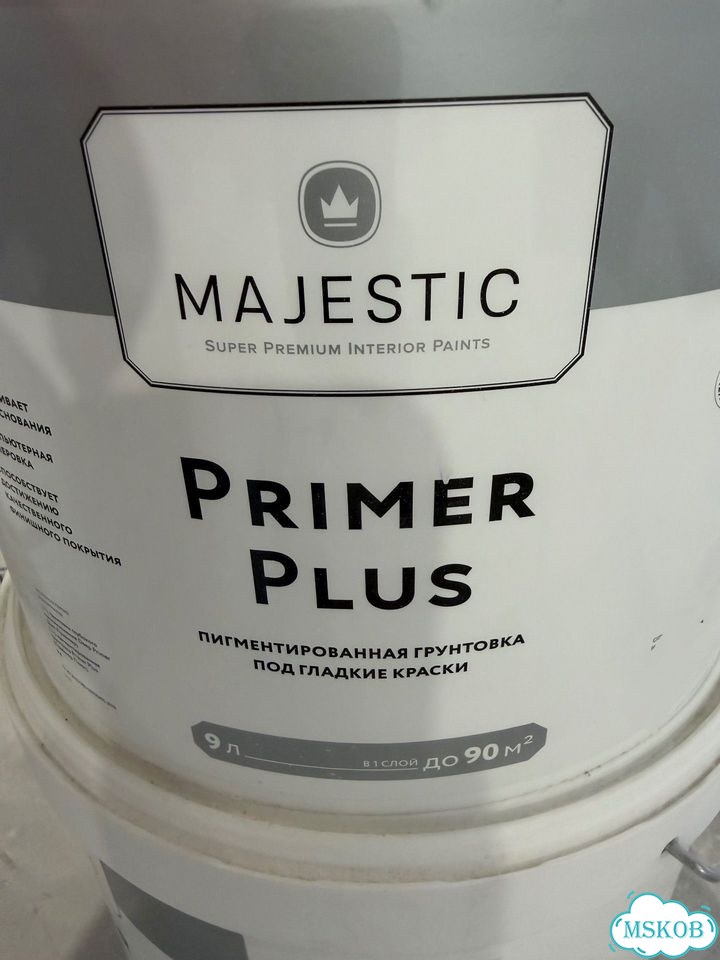 Majestic Primer фото 1