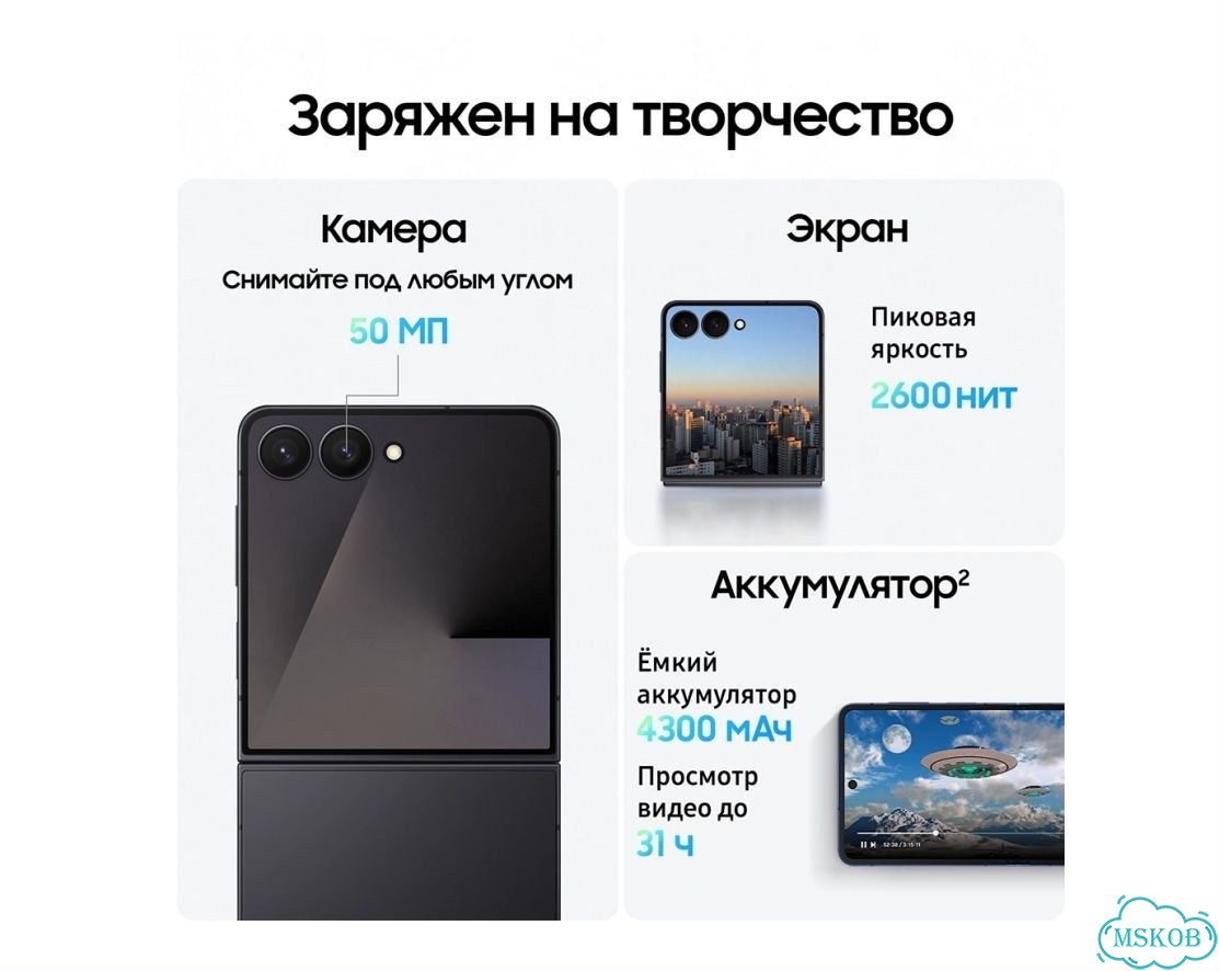 Samsung Galaxy Z Flip7, 12/256 ГБ, SIM + eSIM фото 10