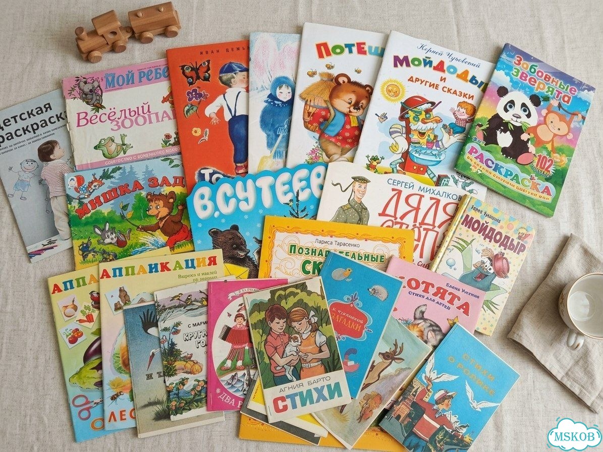 Книги для детей пакетом фото 1
