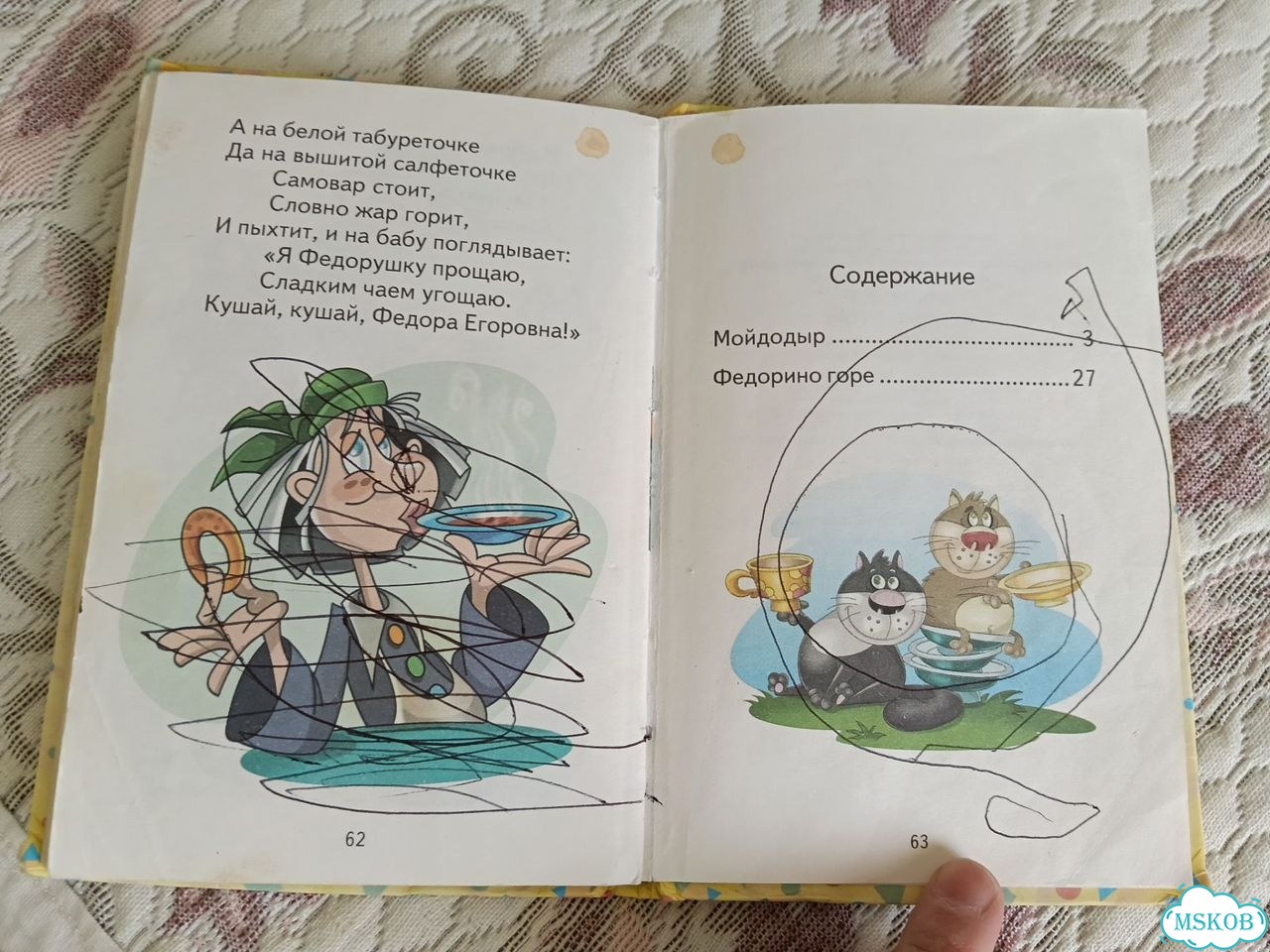 Книги для детей пакетом фото 10