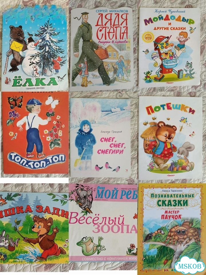 Книги для детей пакетом фото 2