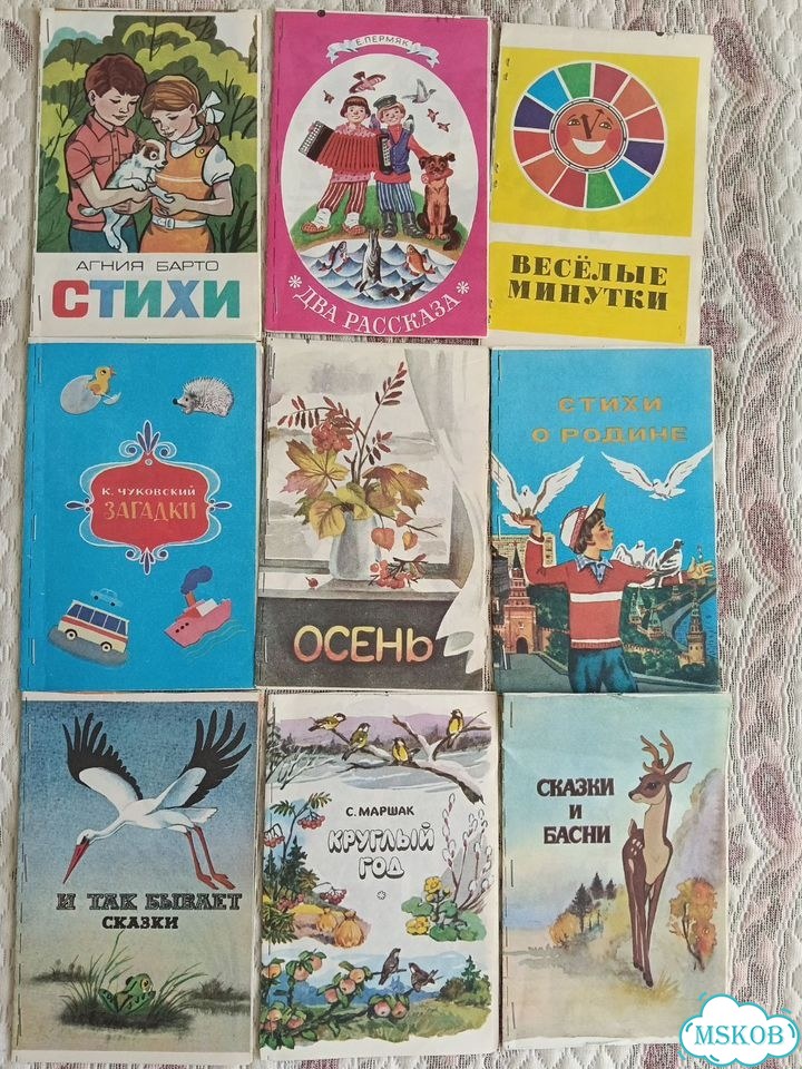 Книги для детей пакетом фото 4