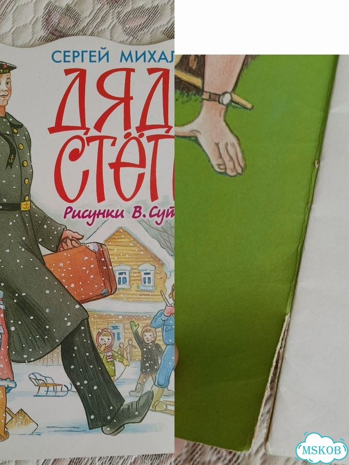 Книги для детей пакетом фото 5