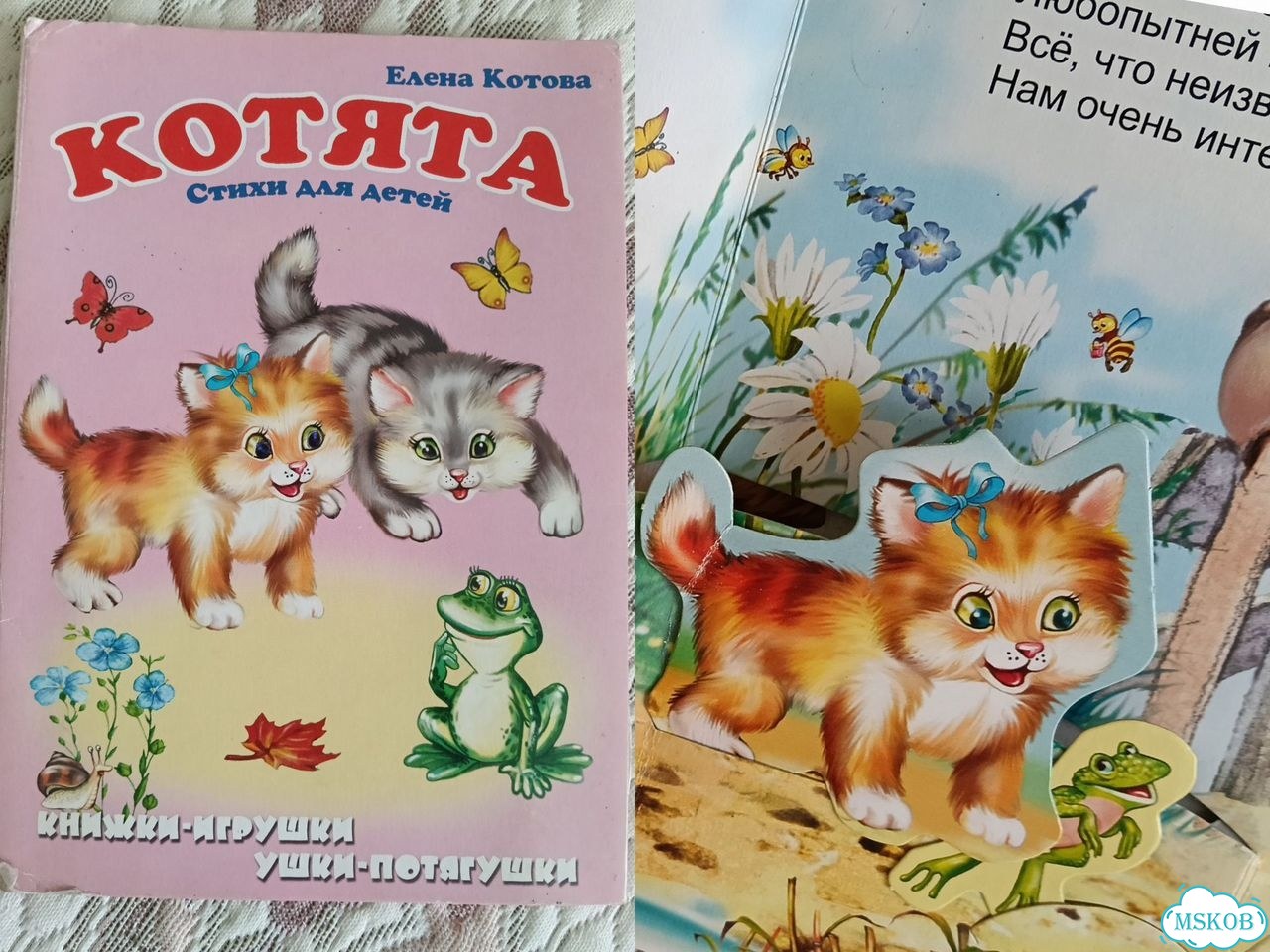 Книги для детей пакетом фото 7