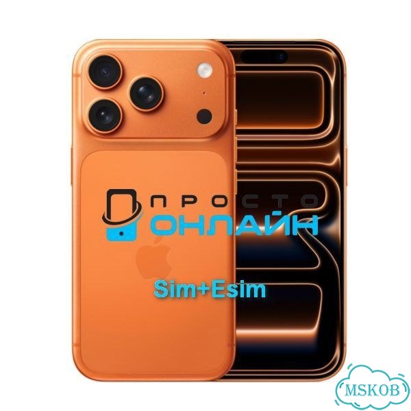 iPhone 17 Pro, 512 ГБ, SIM + eSIM фото 1