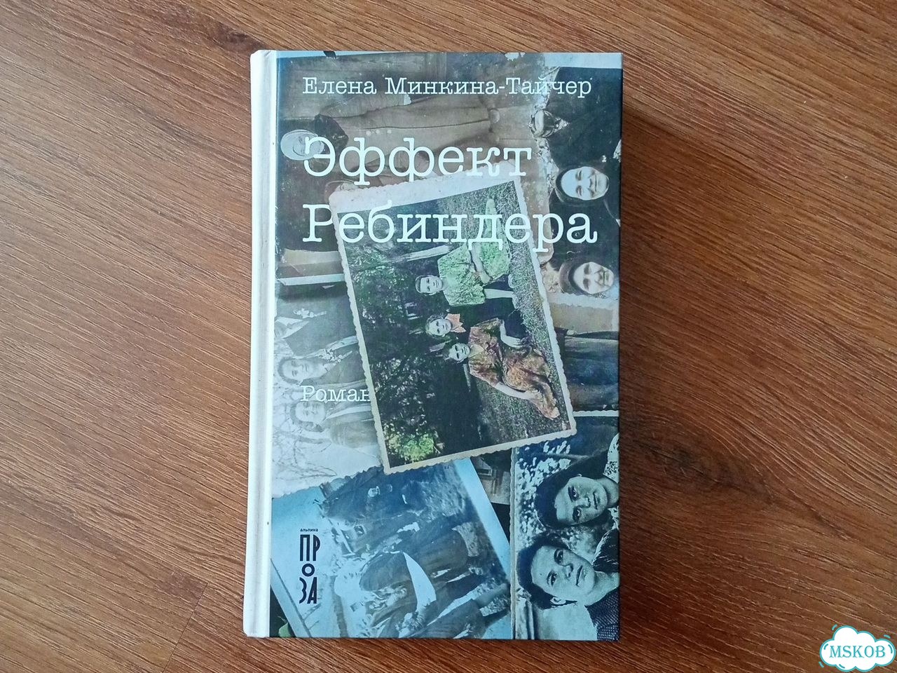 Эффект Ребиндера фото 1