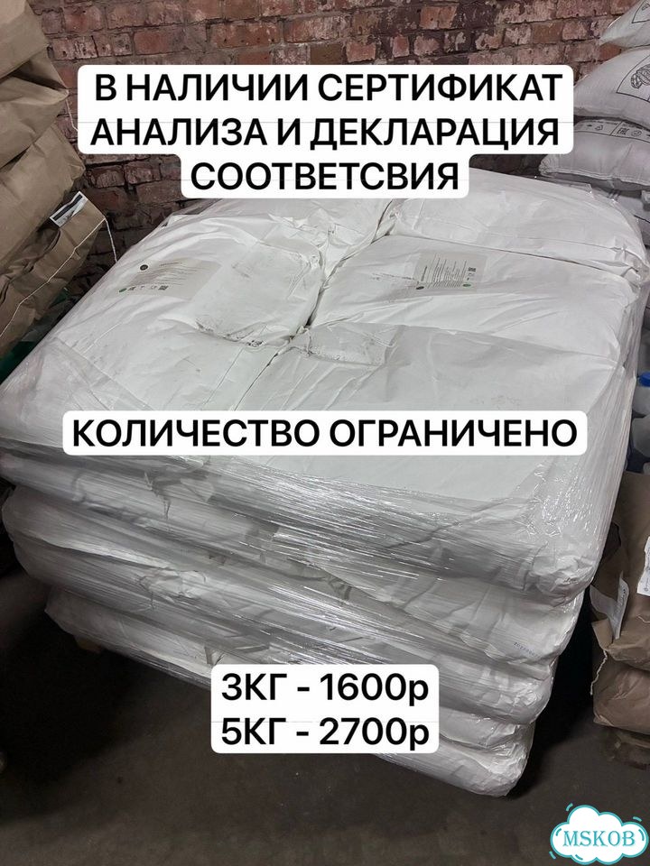 Протеин 90% белка фото 2
