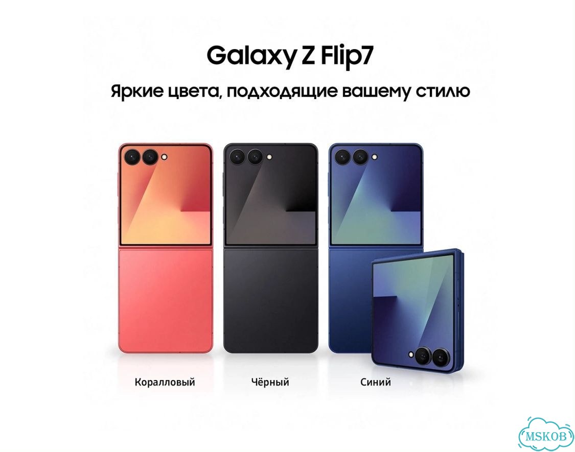 Samsung Galaxy Z Flip7, 12/256 ГБ, SIM + eSIM фото 8