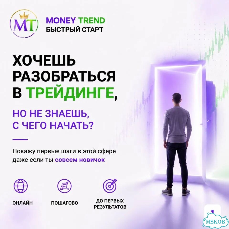 Хотите освоить новую сферу и работать удалённо фото 2