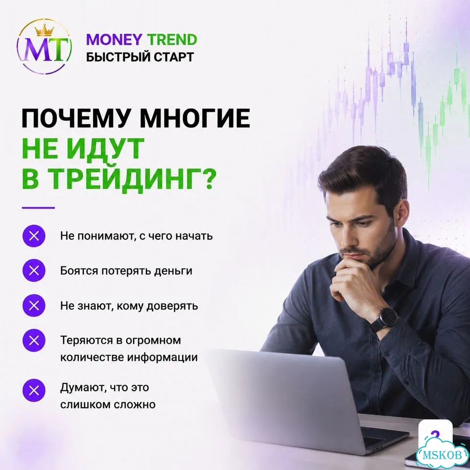 Хотите освоить новую сферу и работать удалённо фото 3