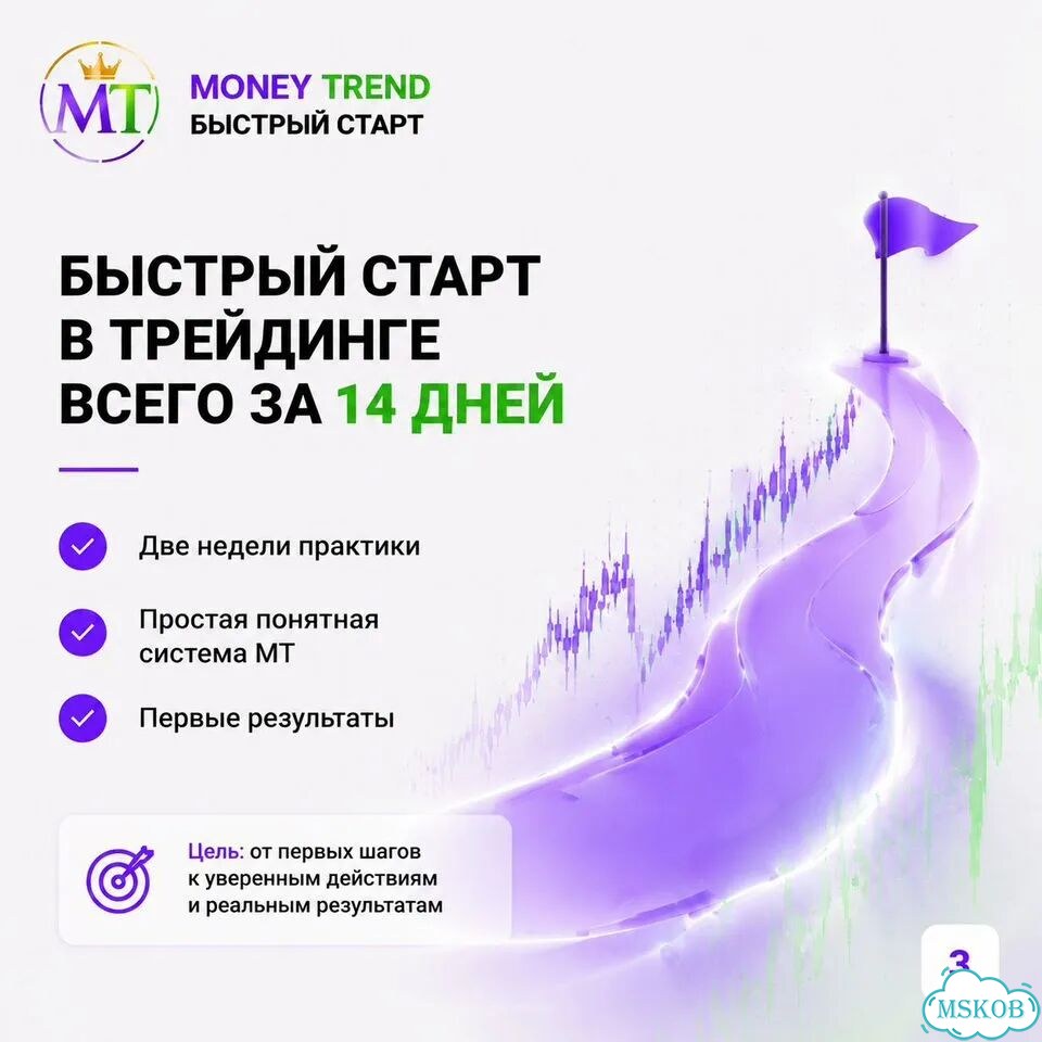 Хотите освоить новую сферу и работать удалённо фото 4