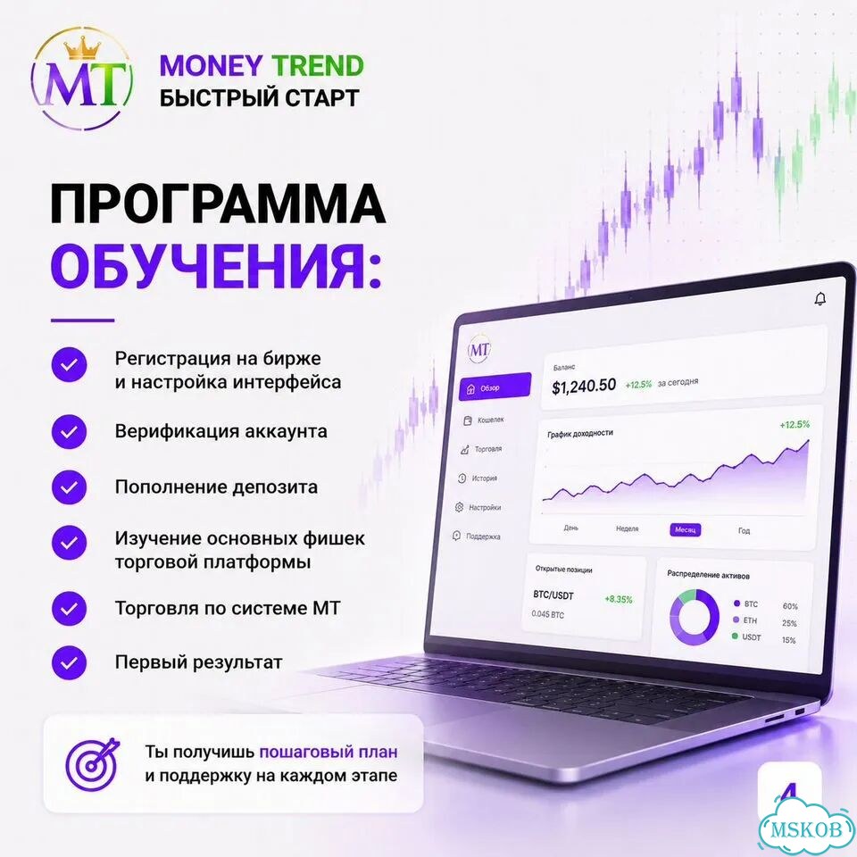 Хотите освоить новую сферу и работать удалённо фото 5