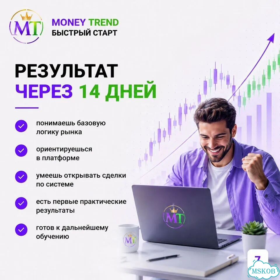 Хотите освоить новую сферу и работать удалённо фото 8