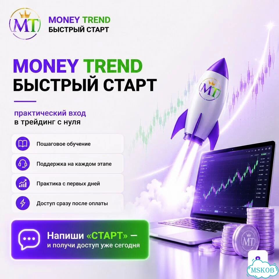 Хотите освоить новую сферу и работать удалённо фото 9