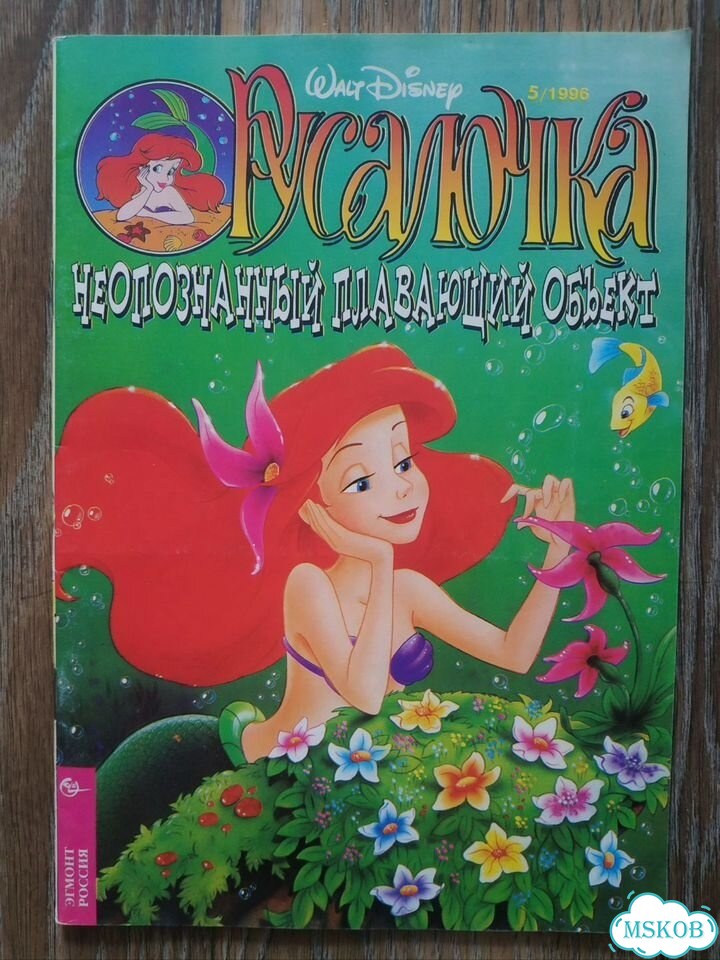 Комиксы Дисней фото 1